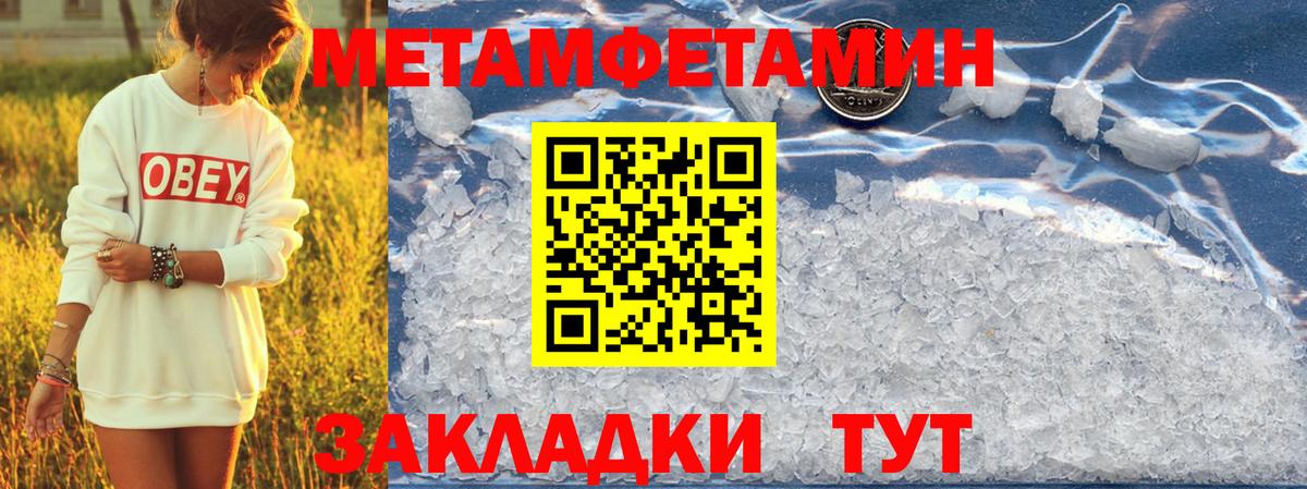 Амфетамин 97% Гурьевск