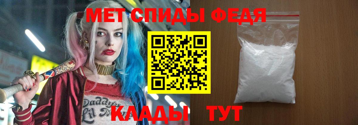 Гурьевск  АМФЕТАМИН VHQ  Вход с VPN 