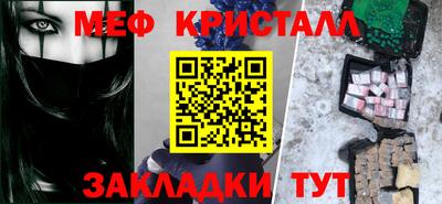 сатива Лесосибирск
