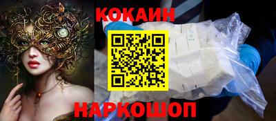 MDMA Ливны