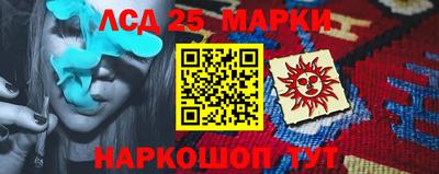 сатива Лесосибирск