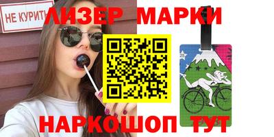 сатива Лесосибирск