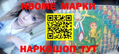 MDMA Ливны