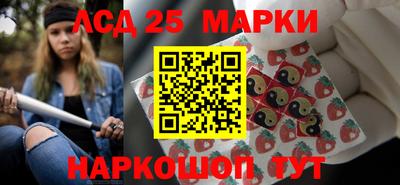MDMA Ливны