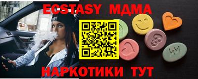 MDMA Ливны
