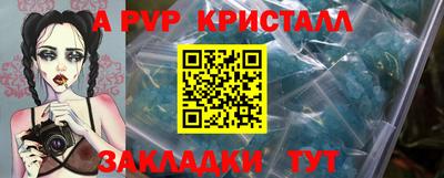 дмт Ликино-Дулёво