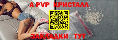 MDMA Ливны