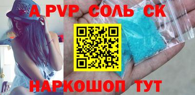 сатива Лесосибирск