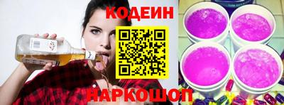 сатива Лесосибирск