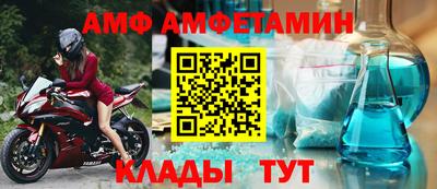 MDMA Ливны