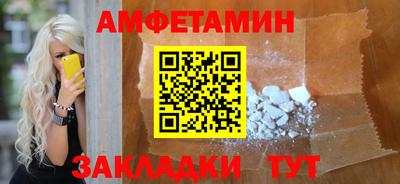 MDMA Ливны