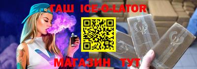 MDMA Ливны