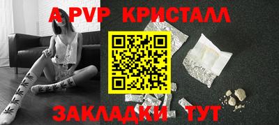 MDMA Ливны