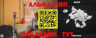сатива Лесосибирск