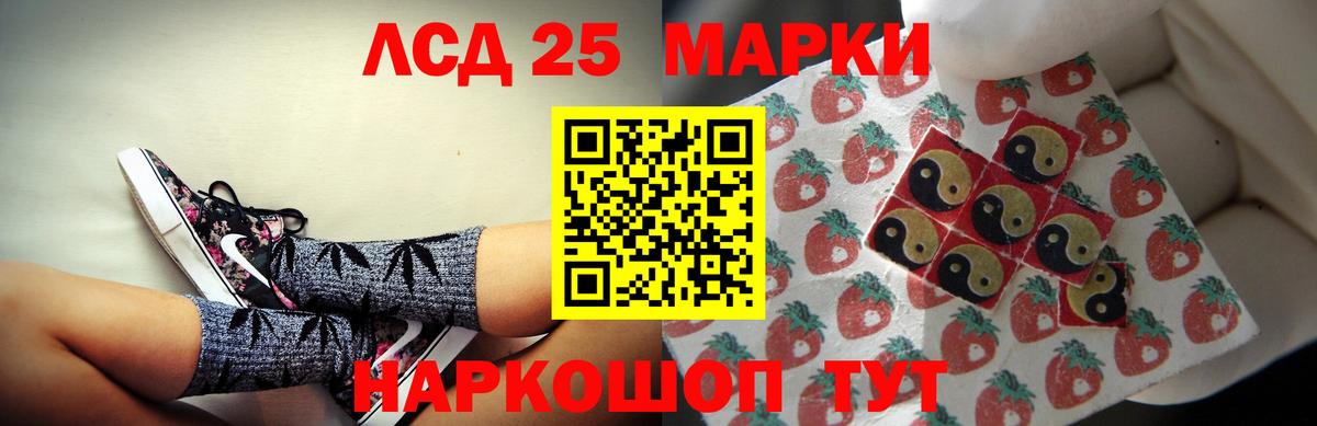 Гурьевск  LSD-25 экстази  Вход с VPN  Лсд 25 экстази ecstasy 