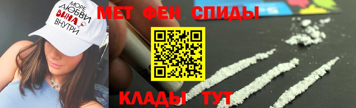 Первитин Methamphetamine  Первитин Methamphetamine  Гурьевск  Вход с VPN 