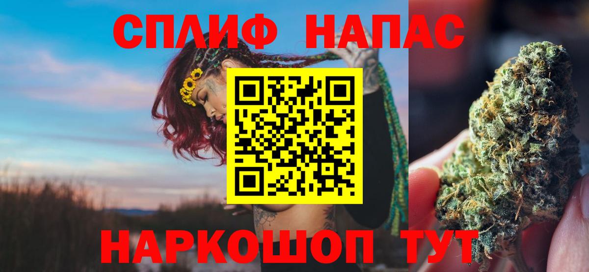 Гурьевск  Бошки марихуана марихуана  Бошки Шишки семена  Каннабис OG Kush  Каннабис AK-47  Вход с VPN 